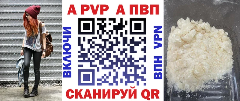 Цена Красноуральск Гашиш  Alpha PVP  АМФЕТАМИН  Каннабис  Меф 