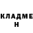 ГЕРОИН белый Luda Bas