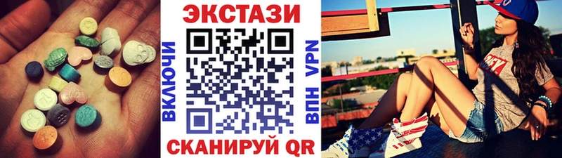 Экстази Philipp Plein Красноуральск