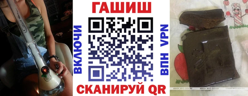 ГАШ VHQ  цены наркотик  Красноуральск 