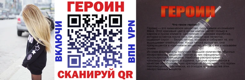 хочу   Красноуральск  ГЕРОИН хмурый 