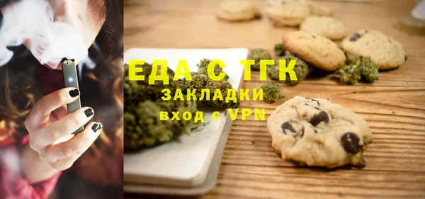 эйфоретик Костерёво