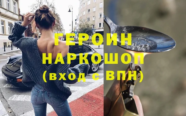 COCAINE Козельск