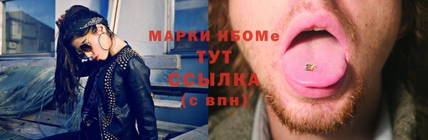COCAINE Козельск