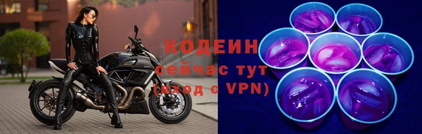 эйфоретик Костерёво