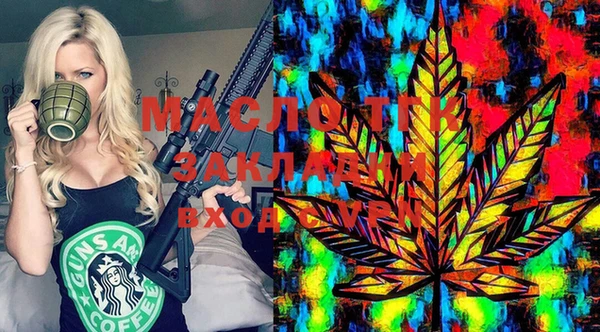 COCAINE Козельск