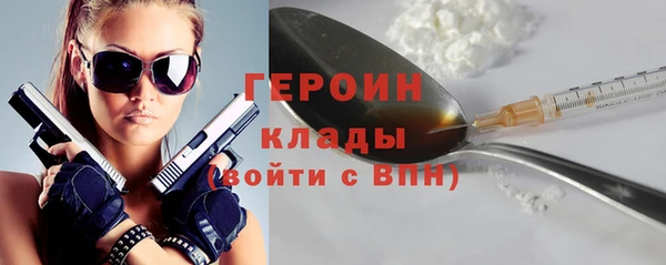 эйфоретик Костерёво
