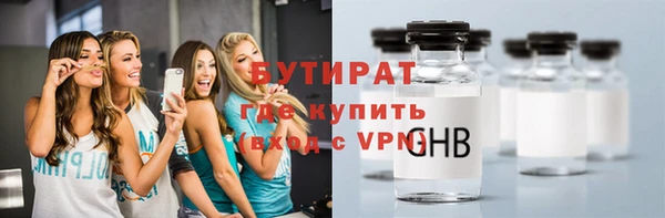 эйфоретик Костерёво
