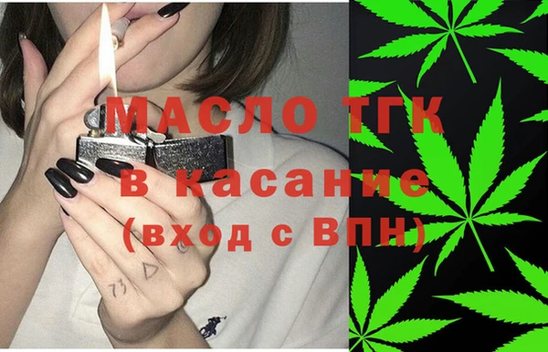 эйфоретик Костерёво