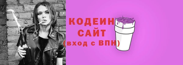 хмурый Коряжма
