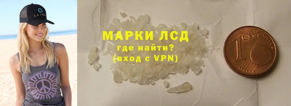 COCAINE Козельск