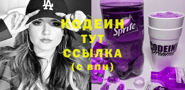 кокаин перу Кодинск