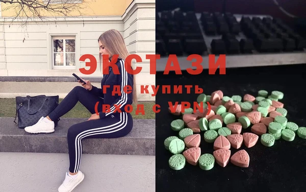 ПСИЛОЦИБИНОВЫЕ ГРИБЫ Карпинск