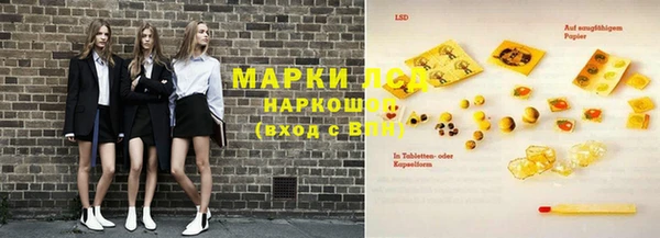 кокаин перу Кодинск