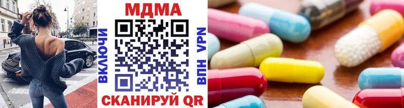 МДМА молли  продажа наркотиков  Красноуральск 