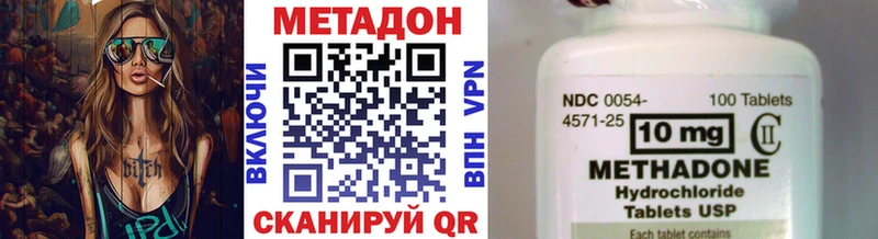 Метадон кристалл  хочу наркоту  Красноуральск 