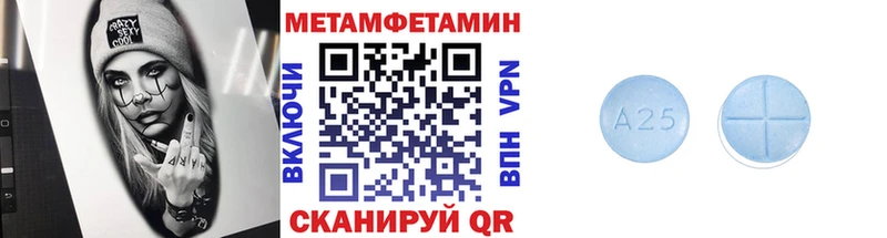 Метамфетамин кристалл  Красноуральск 