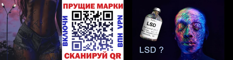 Марки NBOMe 1500мкг  Красноуральск 