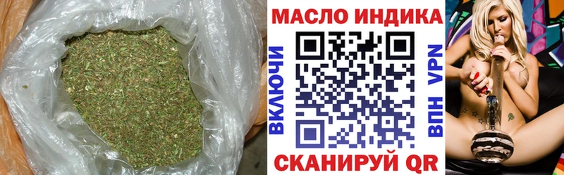где купить наркоту  Красноуральск  Дистиллят ТГК вейп с тгк 